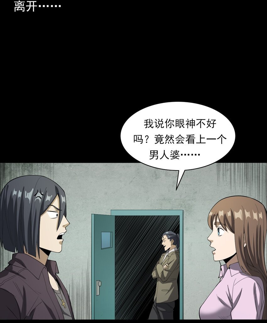 046 赴约