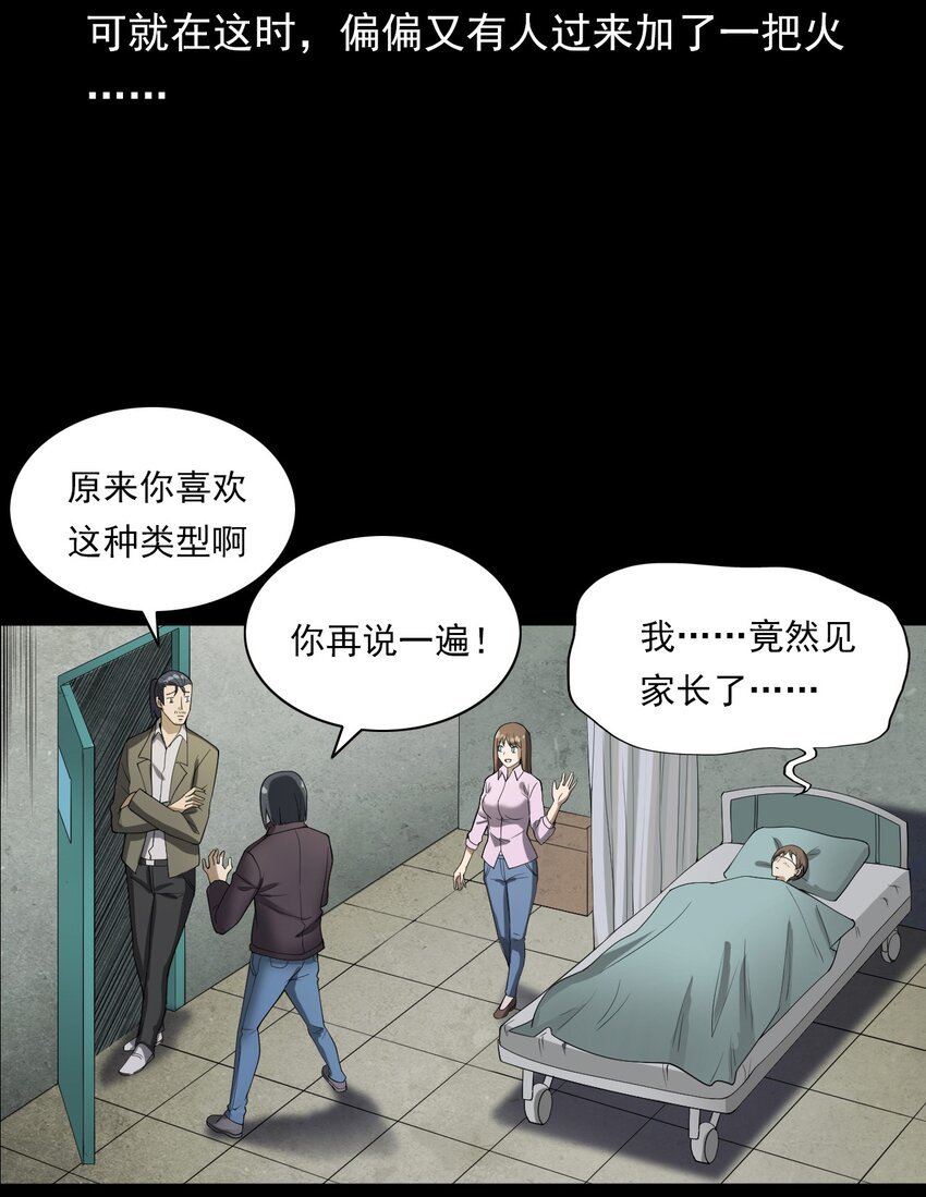 046 赴约