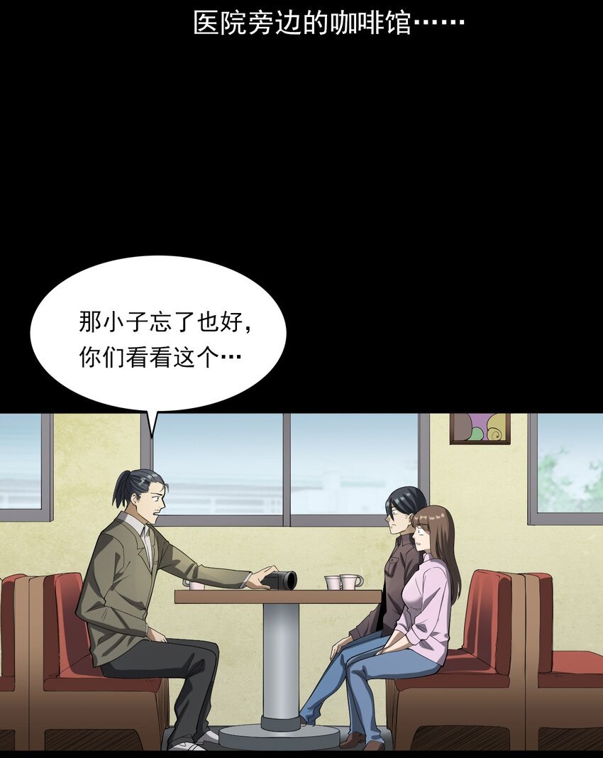 046 赴约