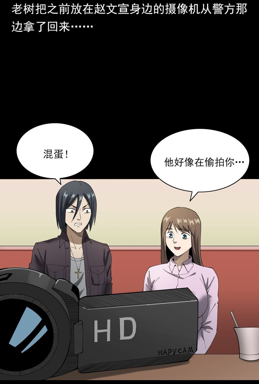 046 赴约