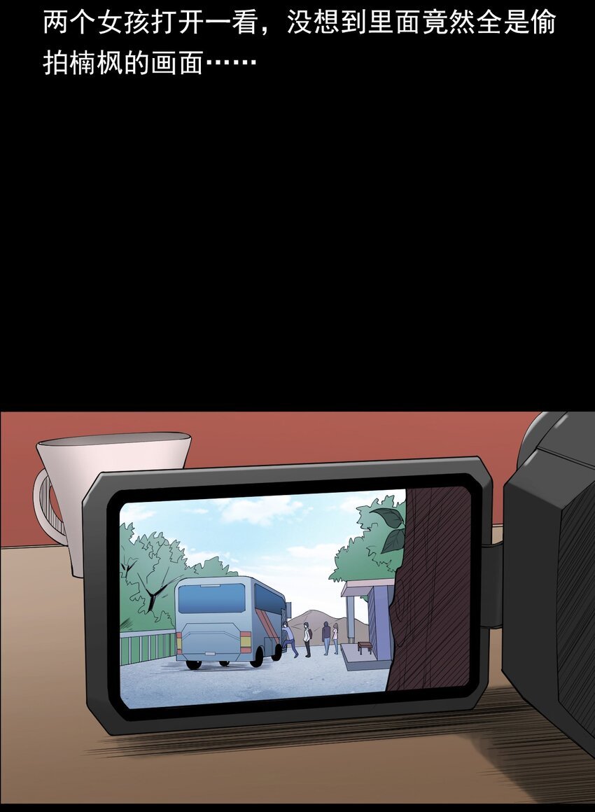 046 赴约