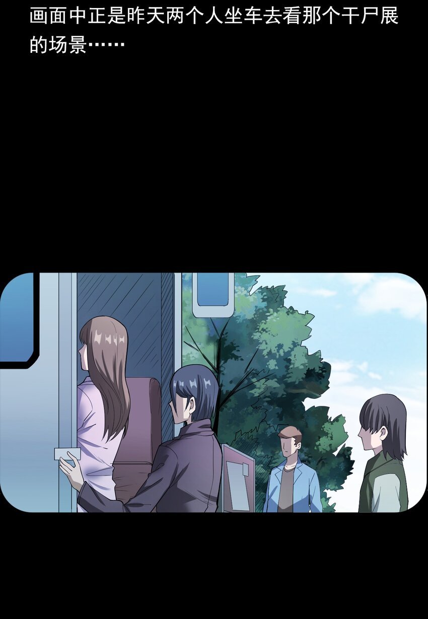 046 赴约