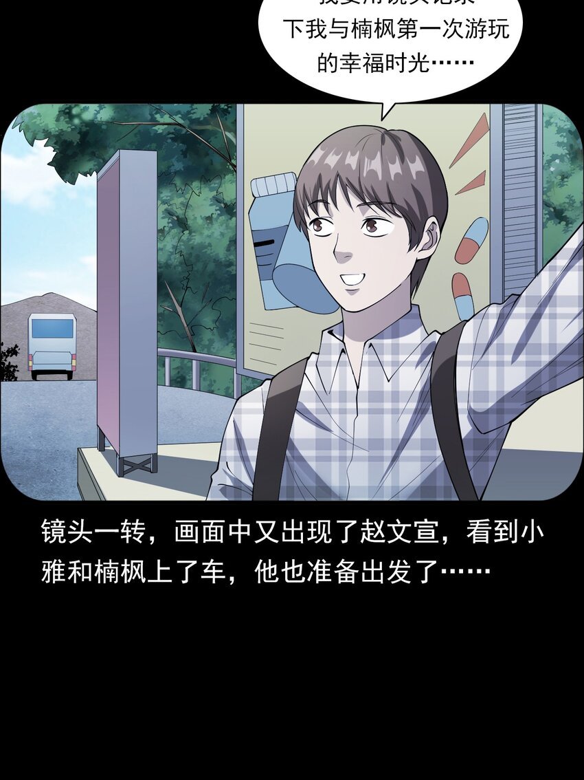 046 赴约