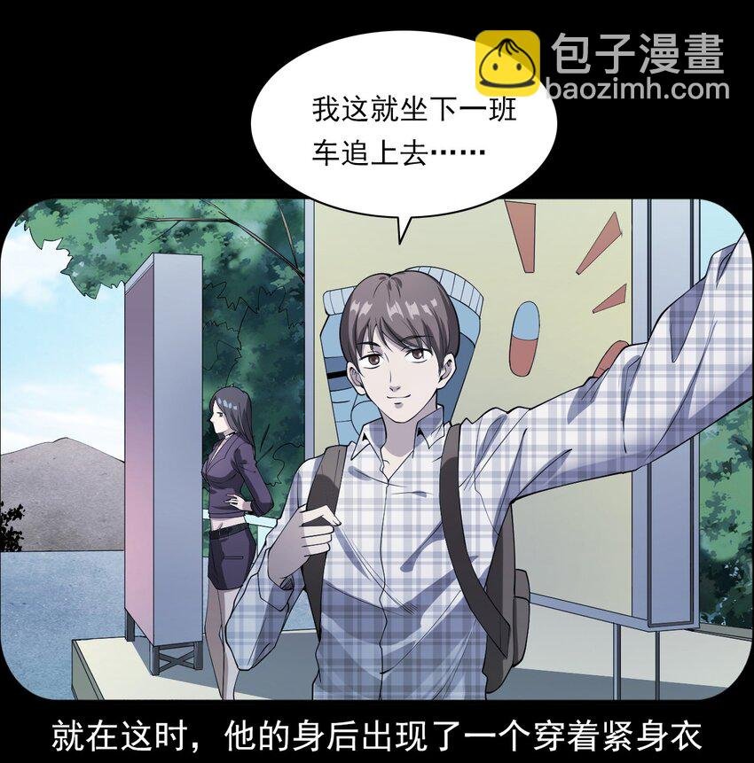 046 赴约