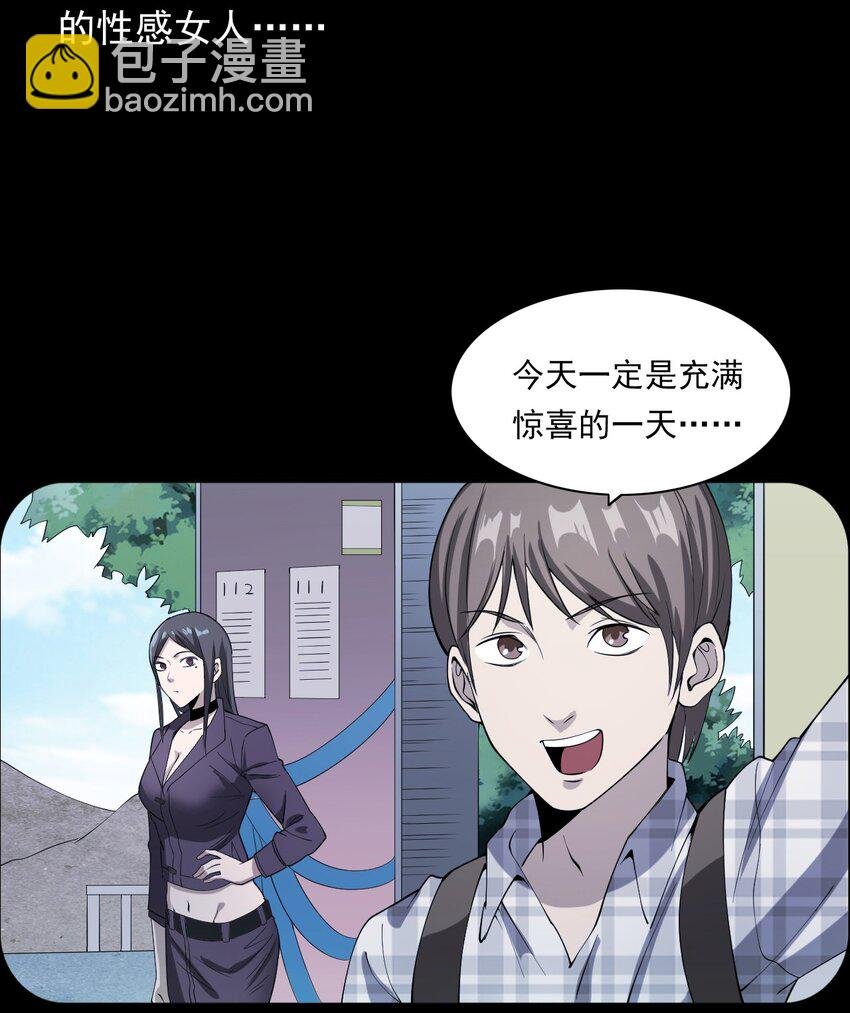 046 赴约