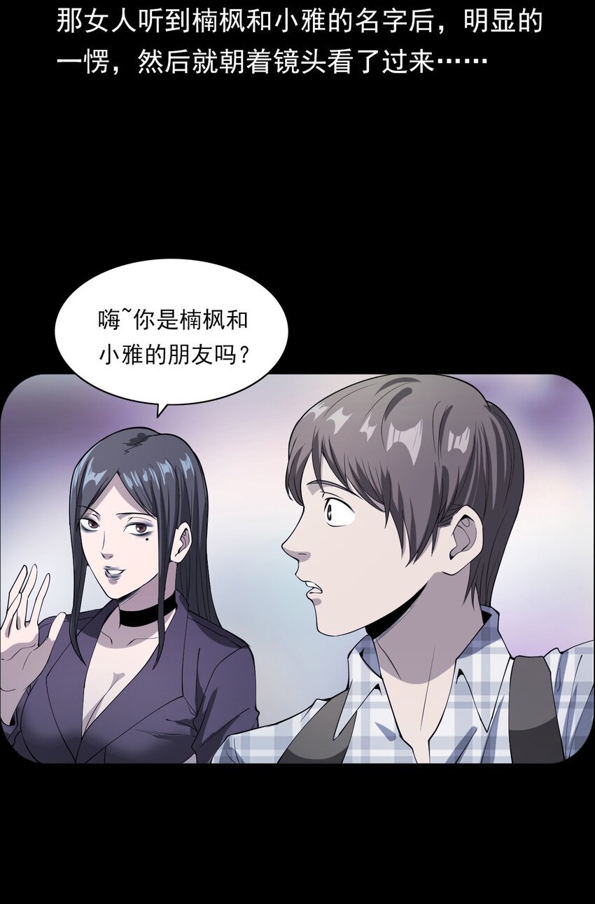 046 赴约