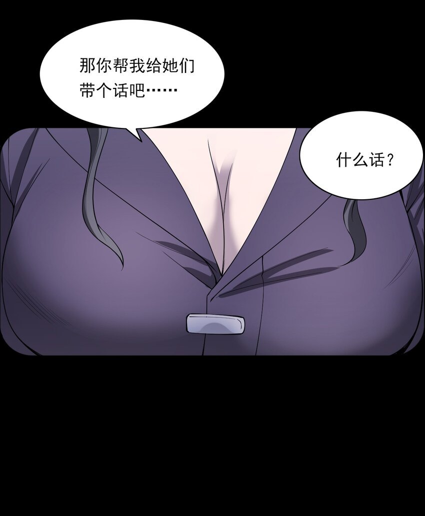 046 赴约