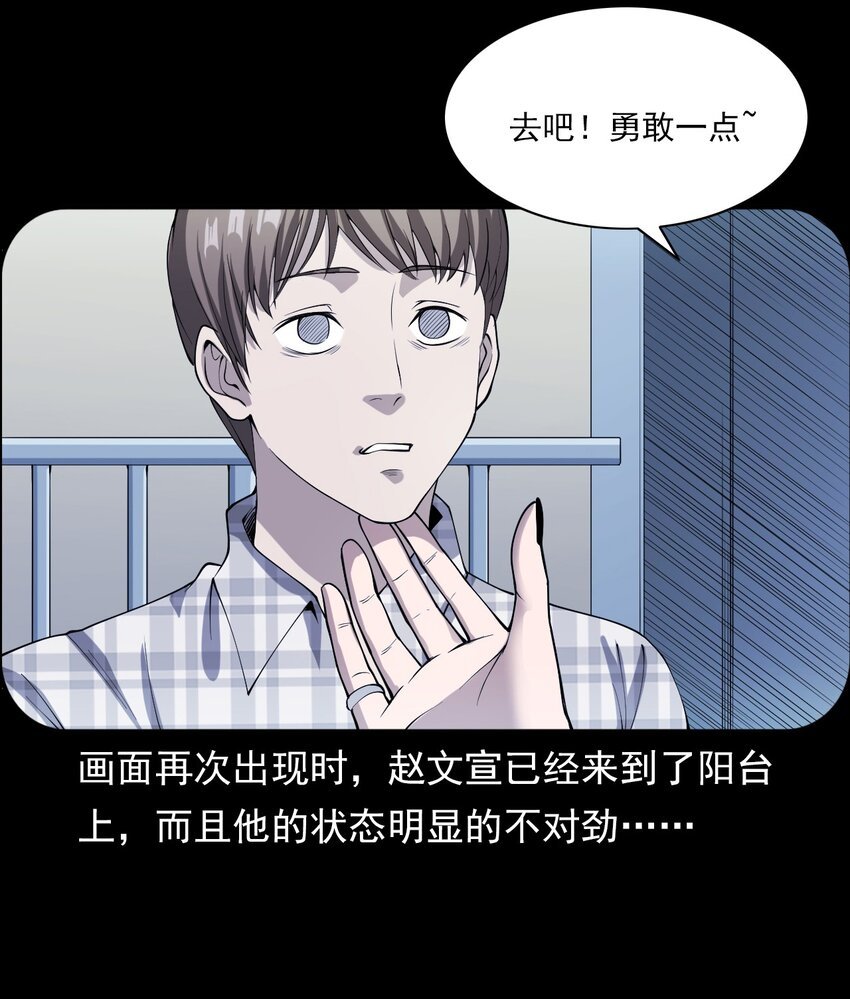 046 赴约