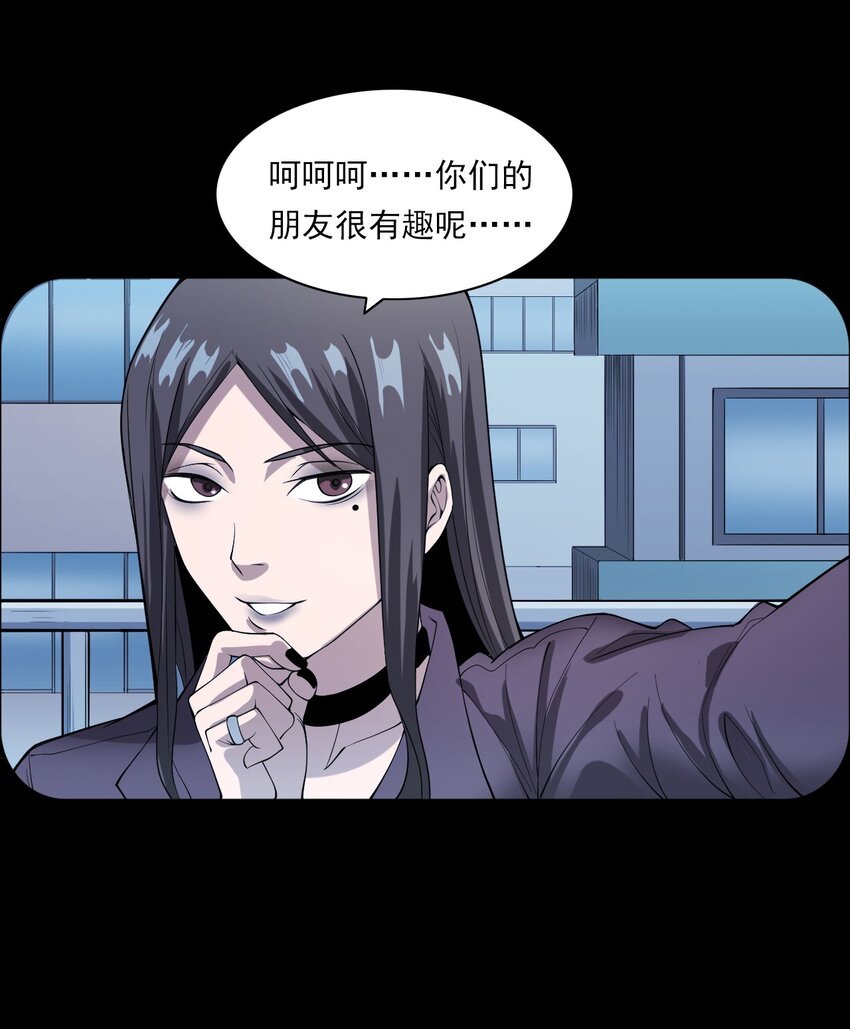 046 赴约