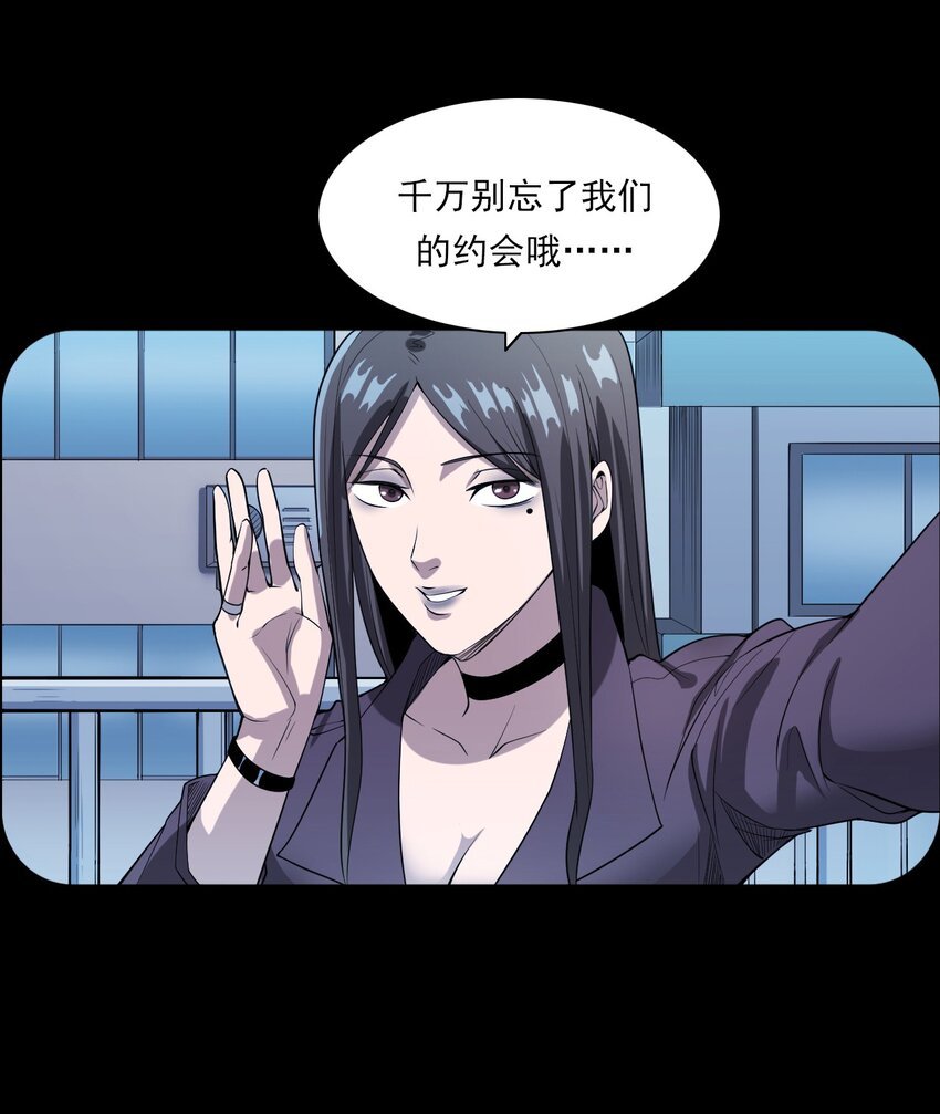 046 赴约