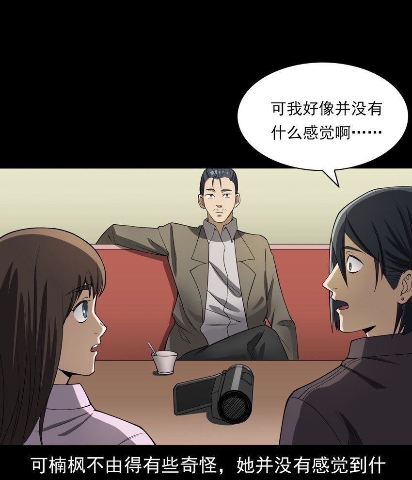 046 赴约