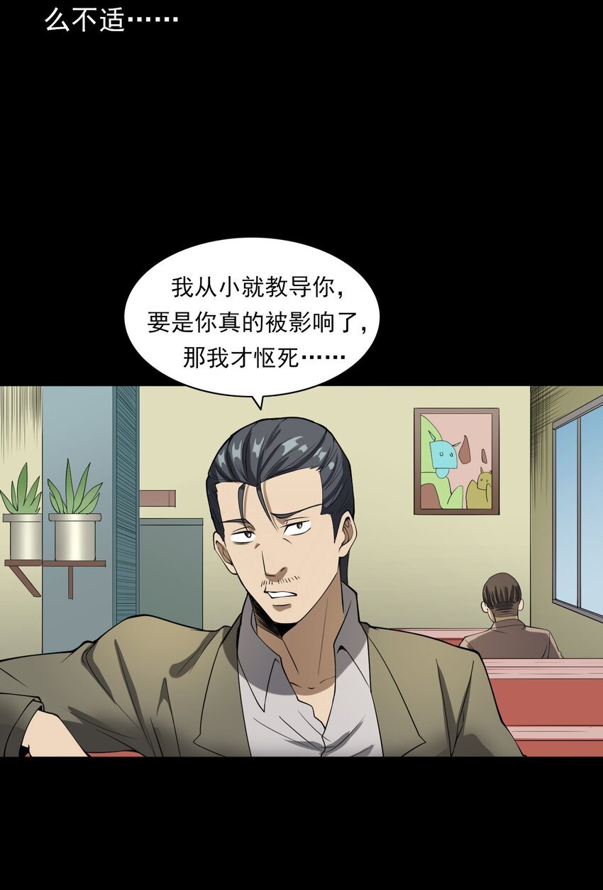 046 赴约