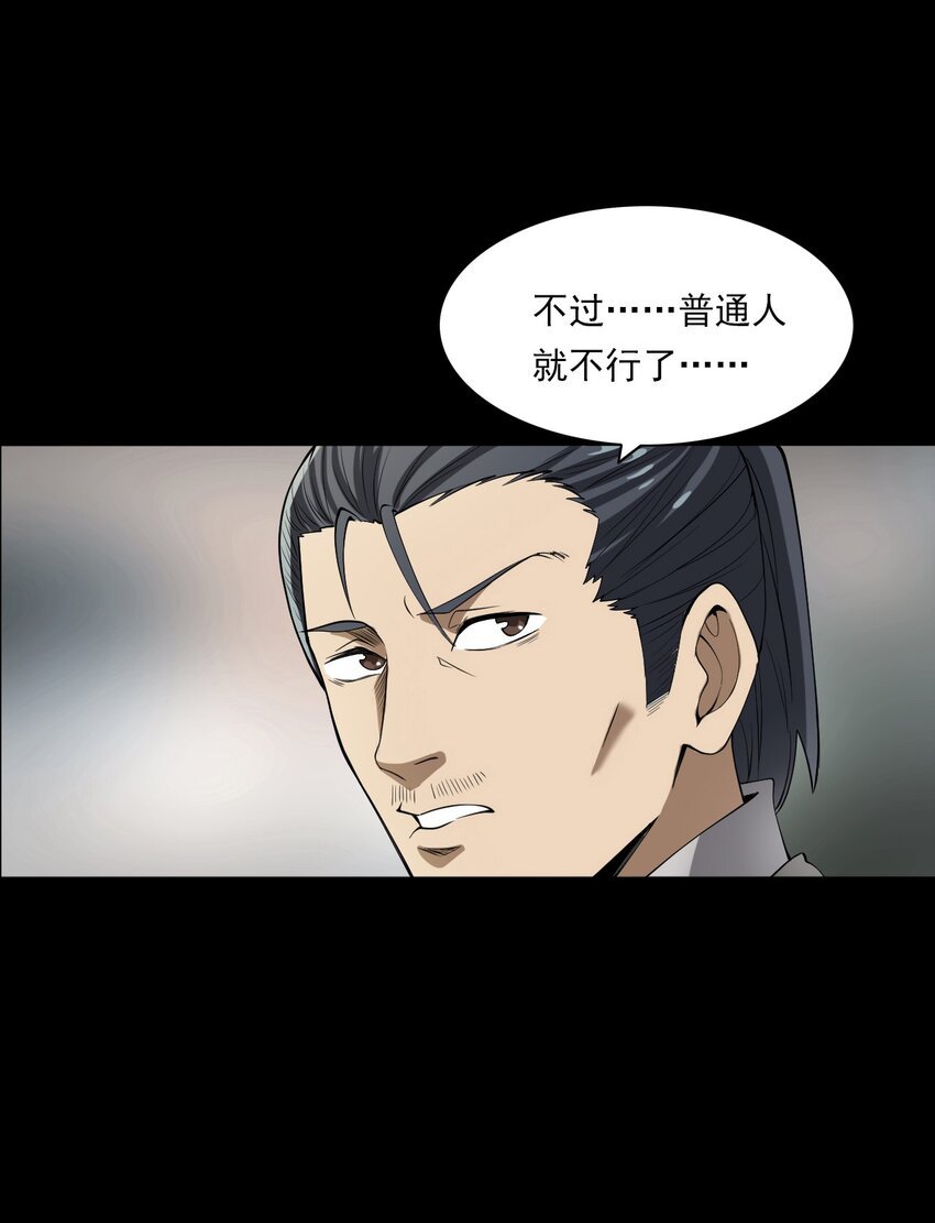 046 赴约