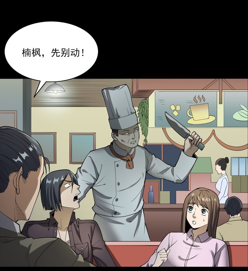 046 赴约