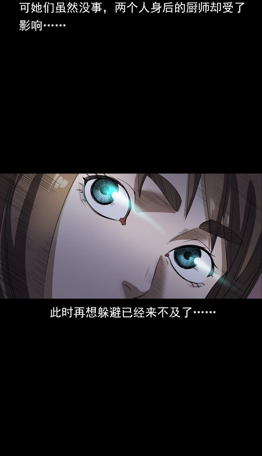 046 赴约