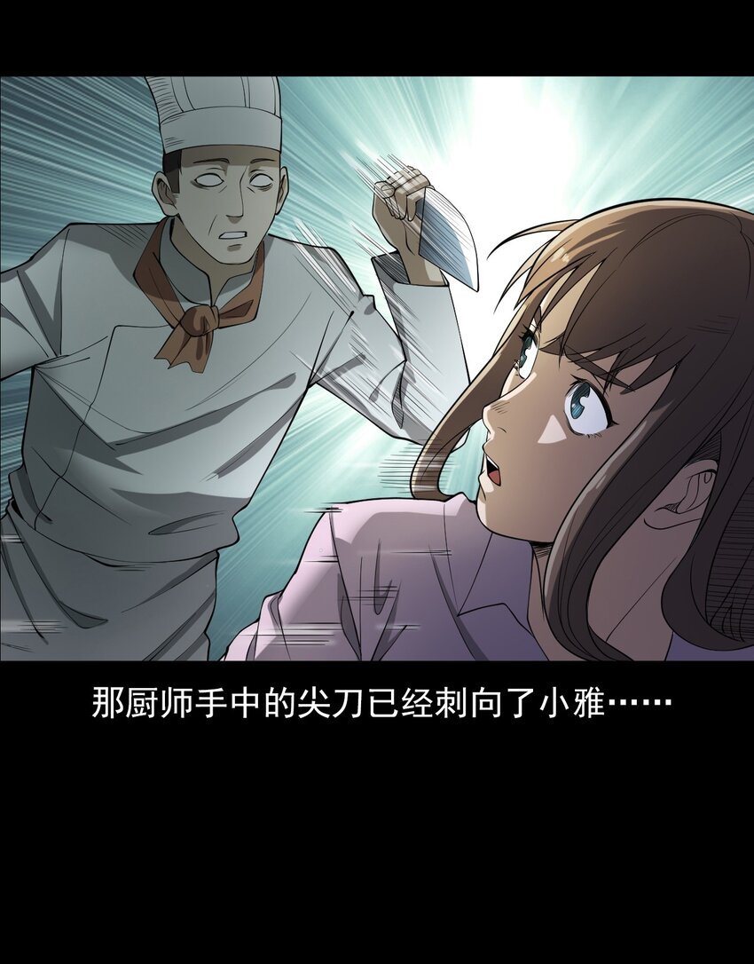 046 赴约