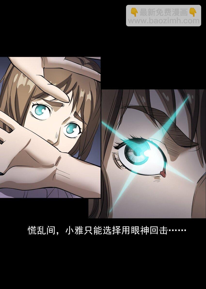 046 赴约