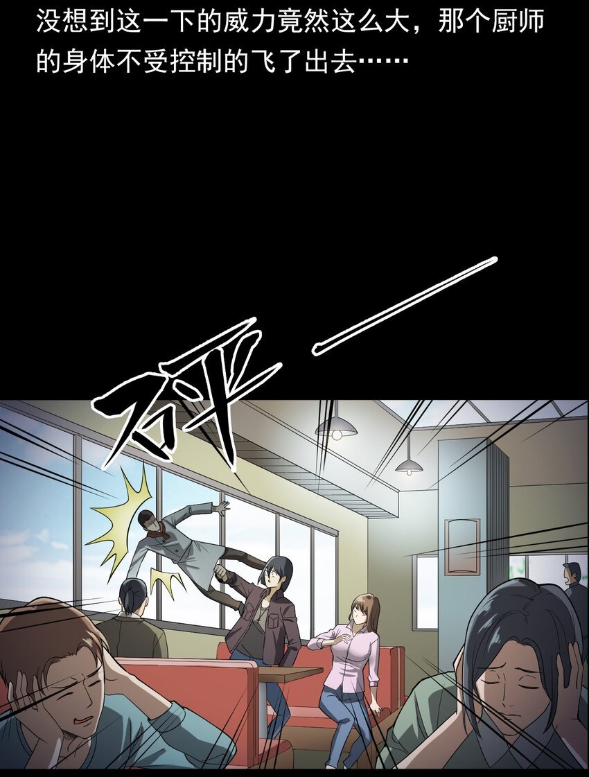046 赴约