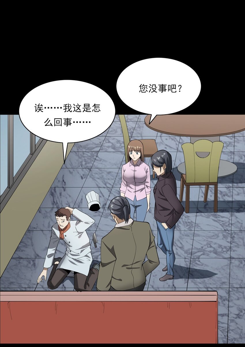 046 赴约
