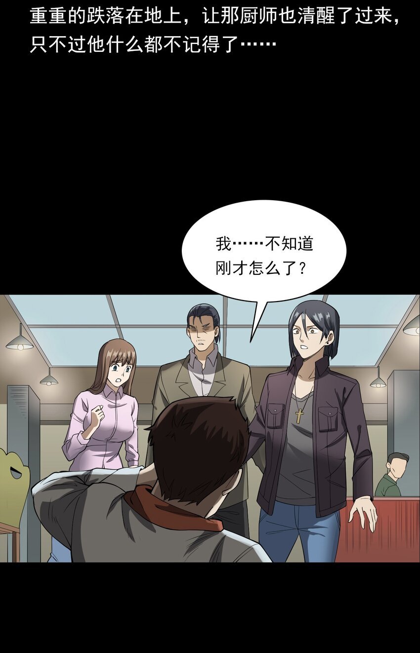 046 赴约