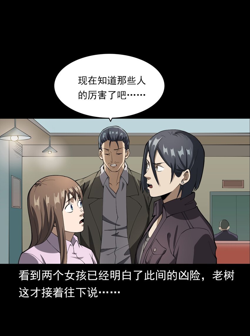046 赴约