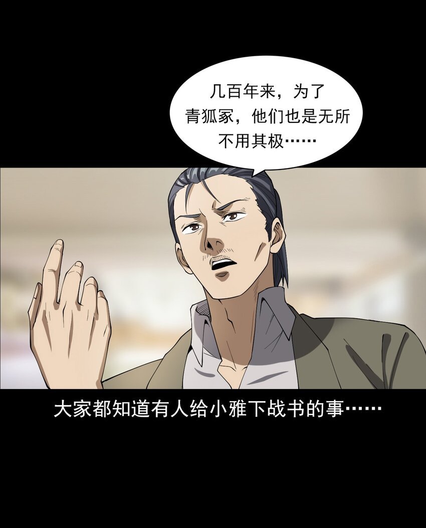 046 赴约