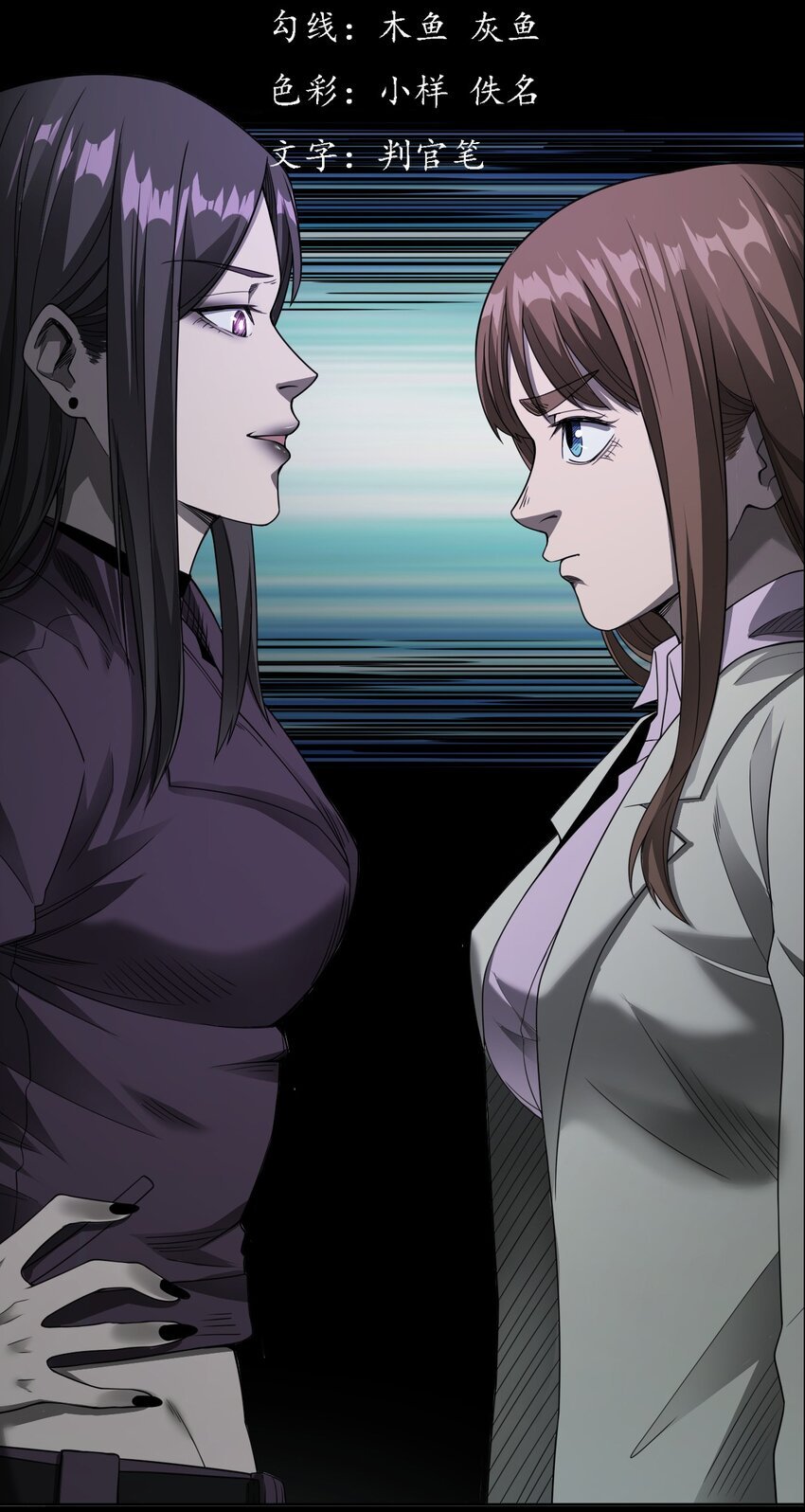 047 对决