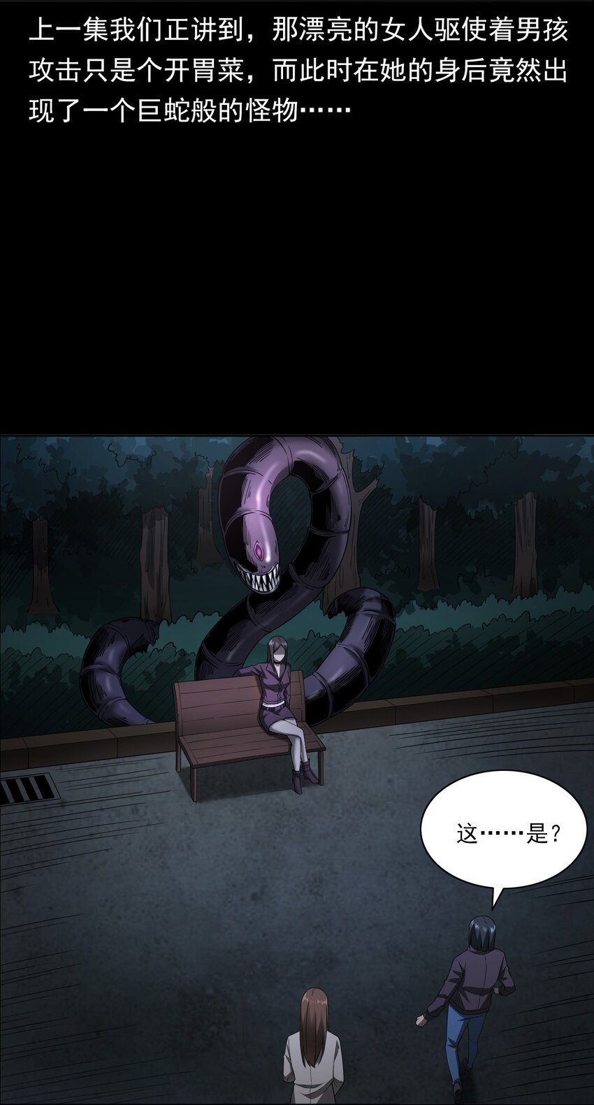 047 对决