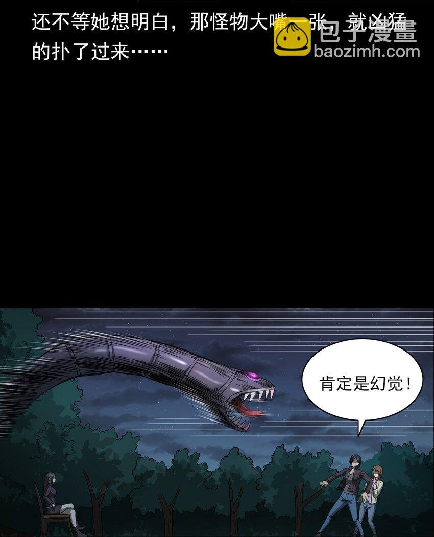 047 对决
