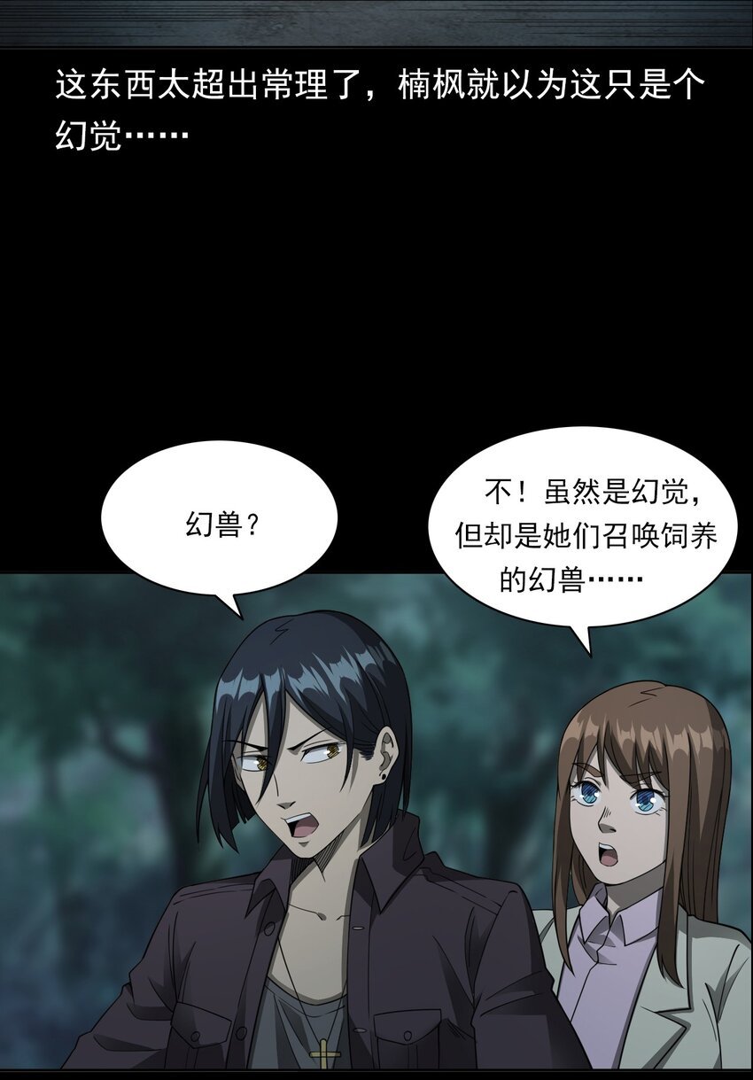 047 对决