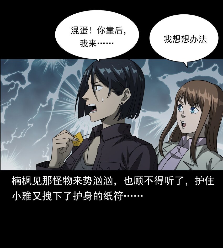 047 对决