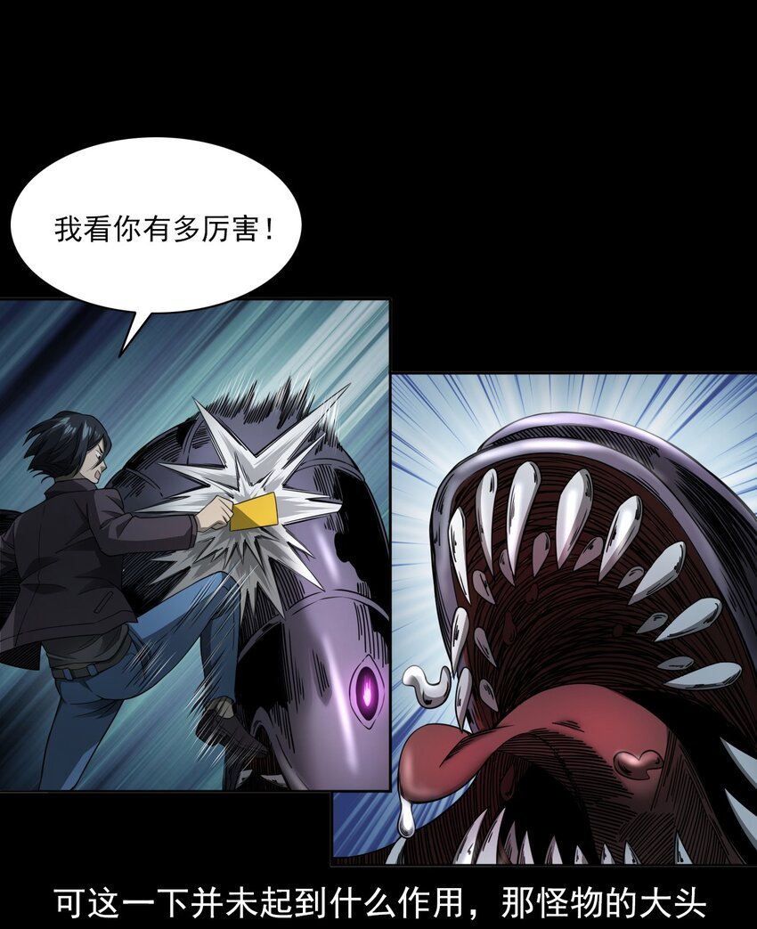 047 对决