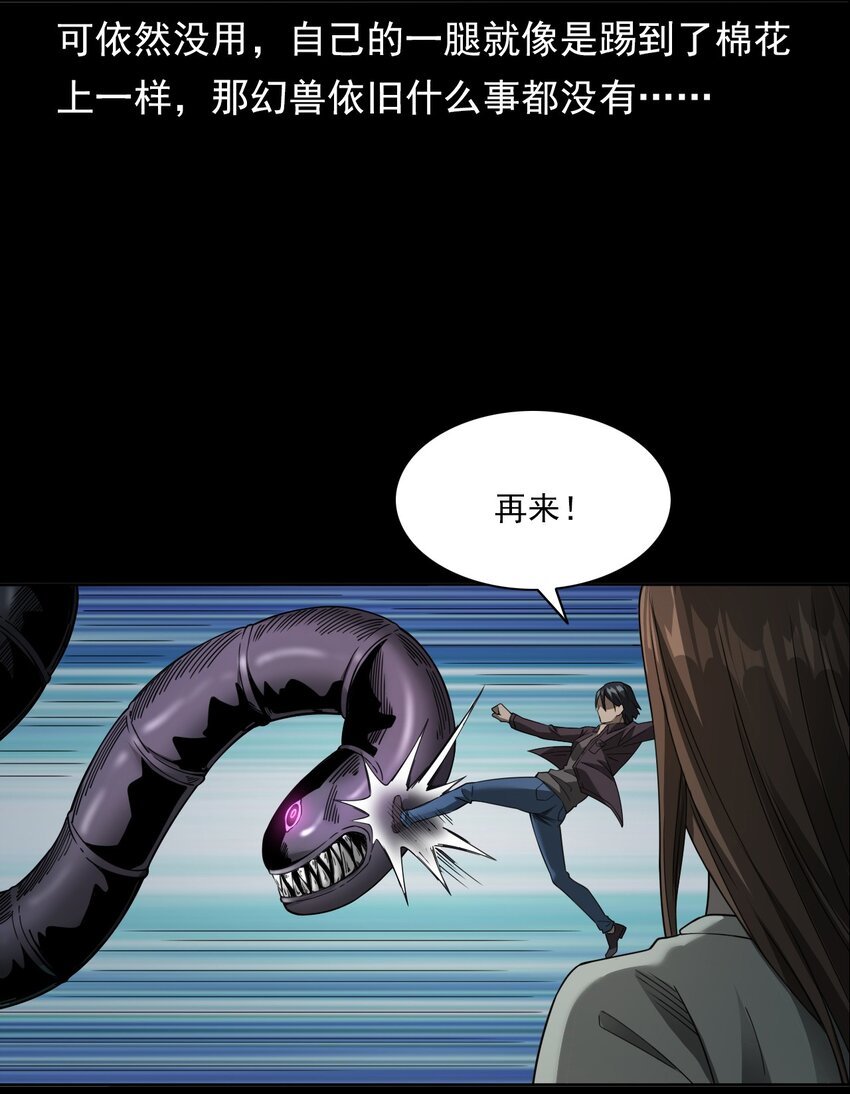 047 对决