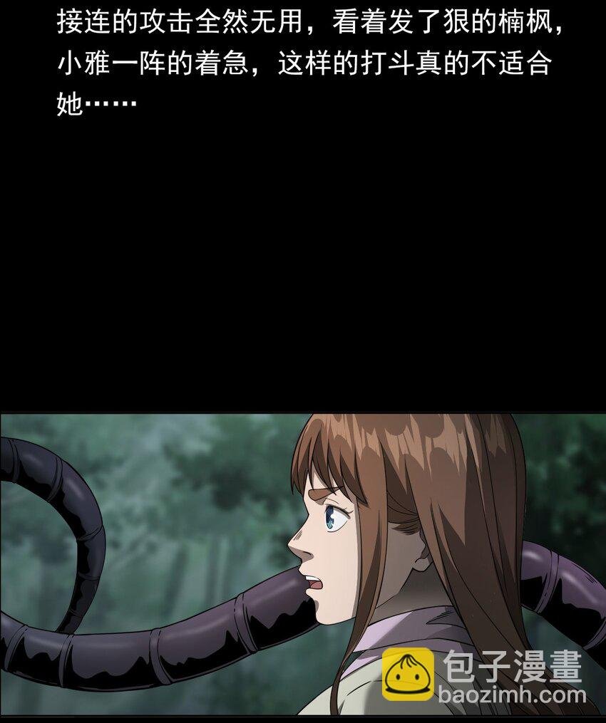 047 对决