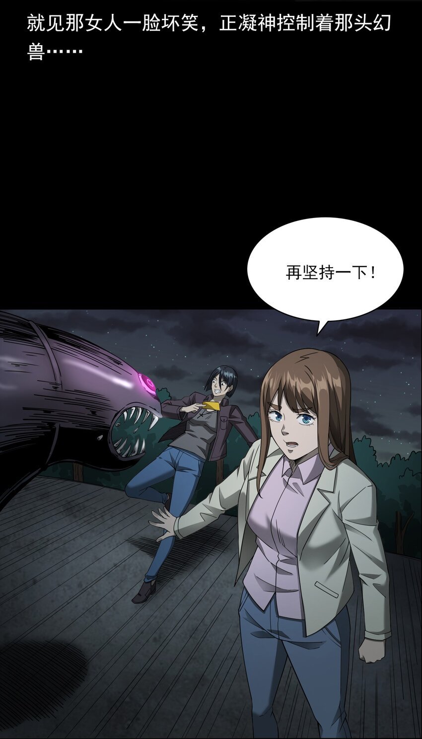047 对决