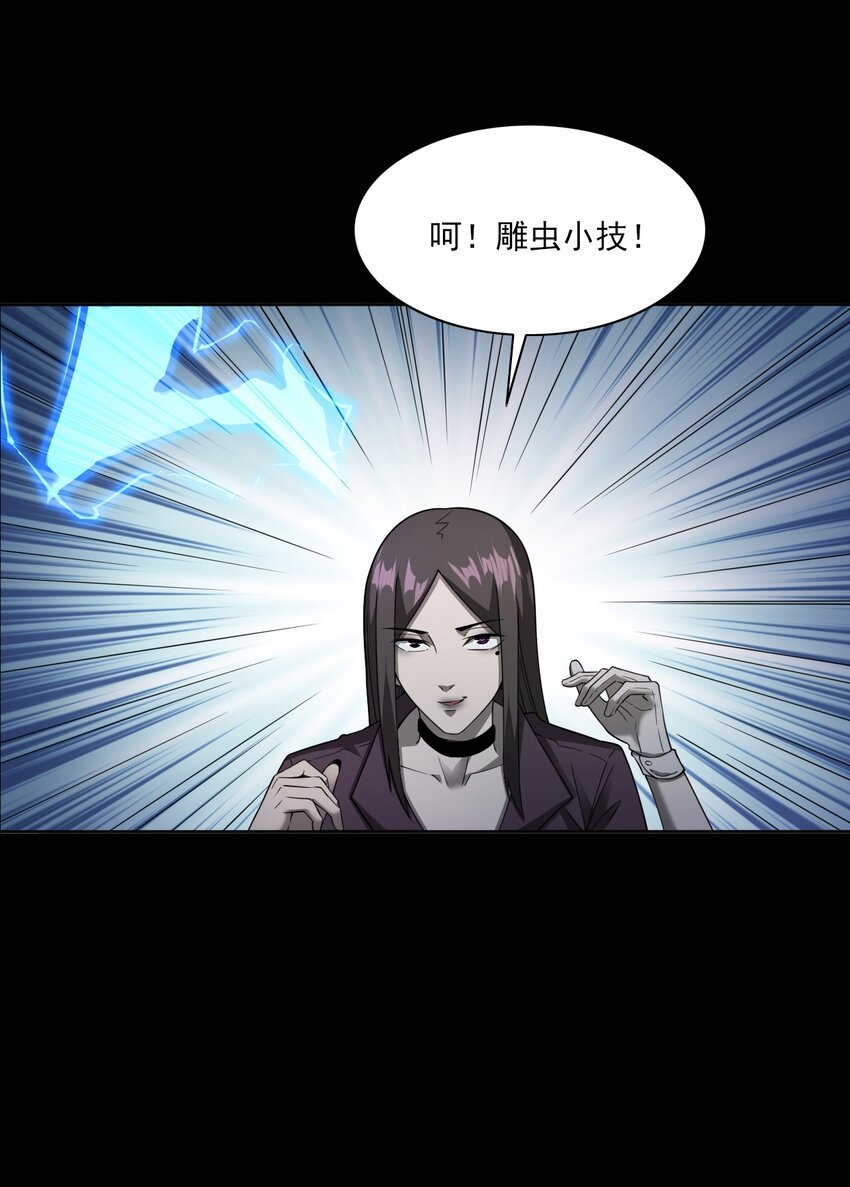 047 对决