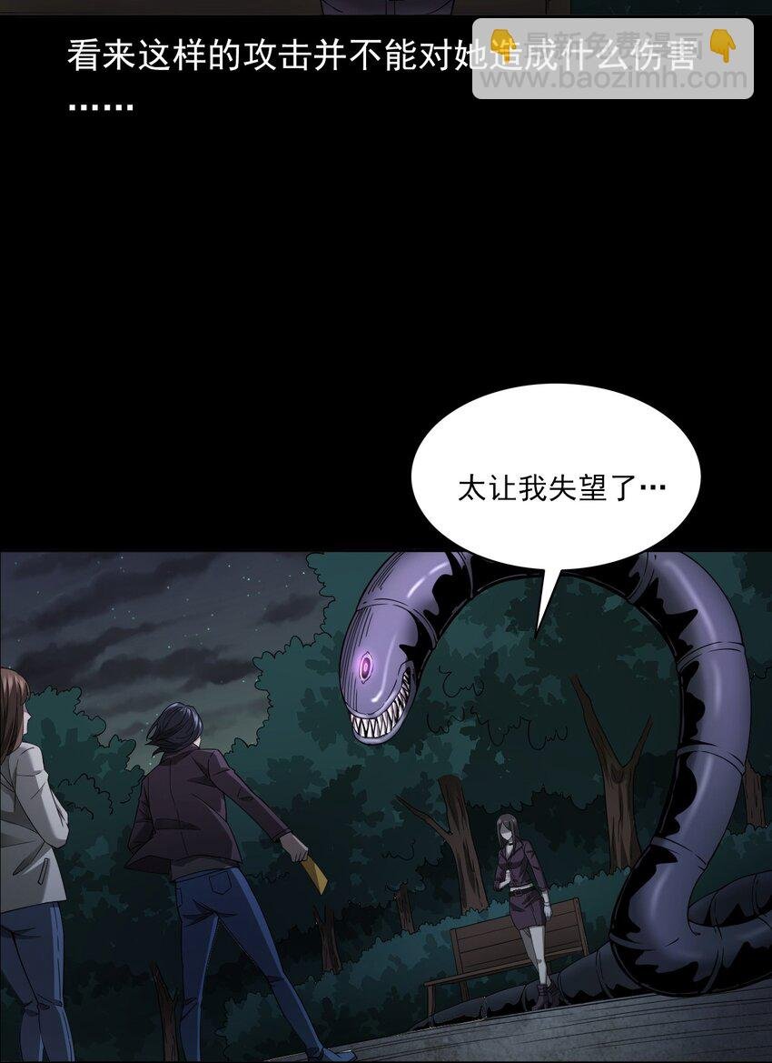 047 对决