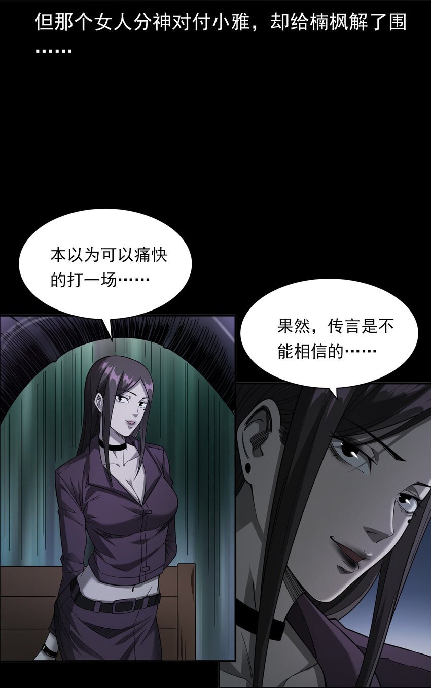 047 对决