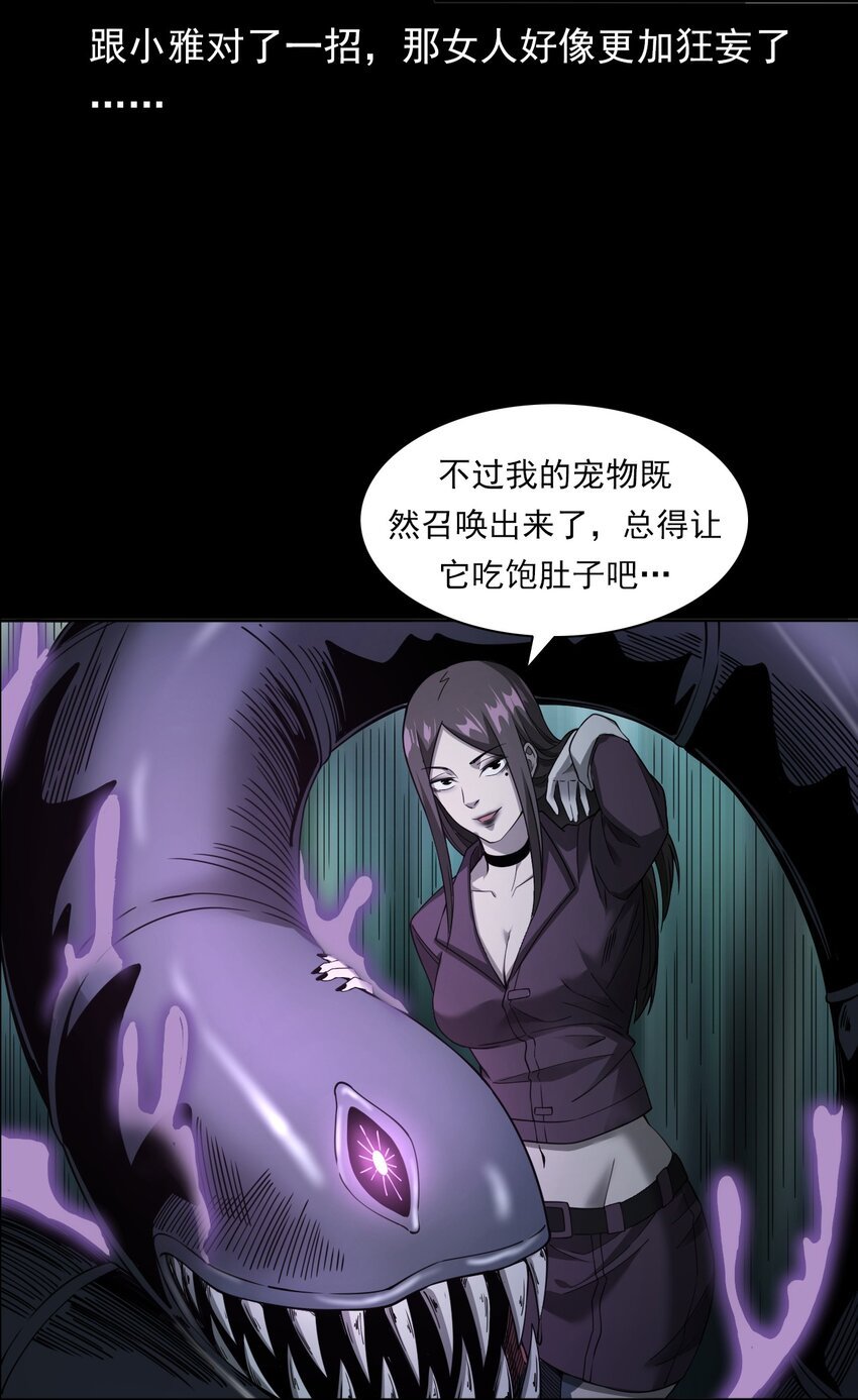 047 对决
