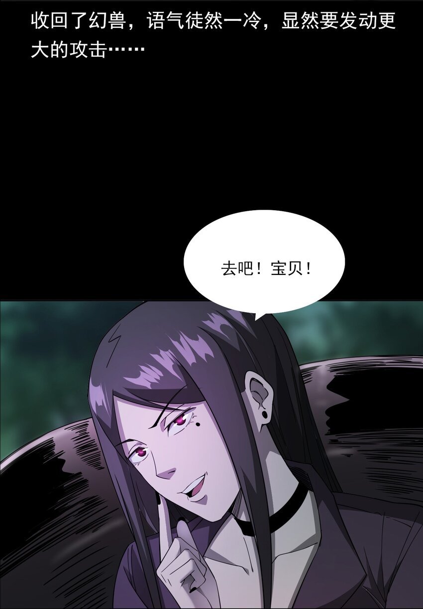 047 对决