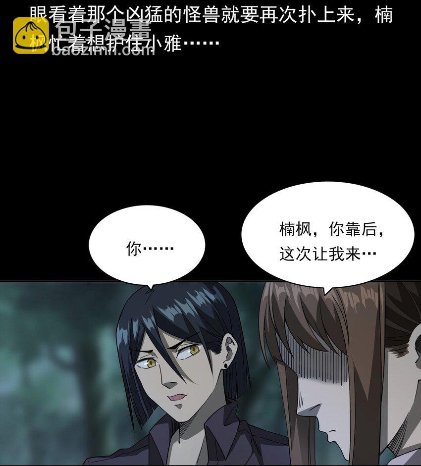 047 对决