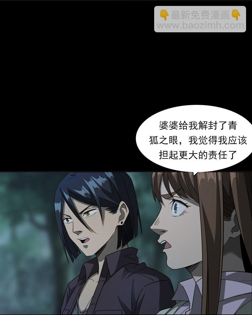 047 对决