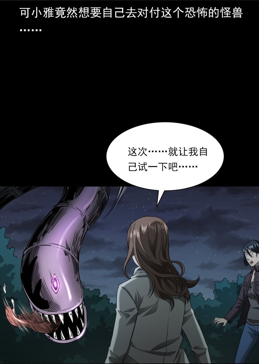 047 对决