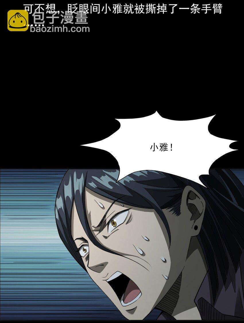 047 对决