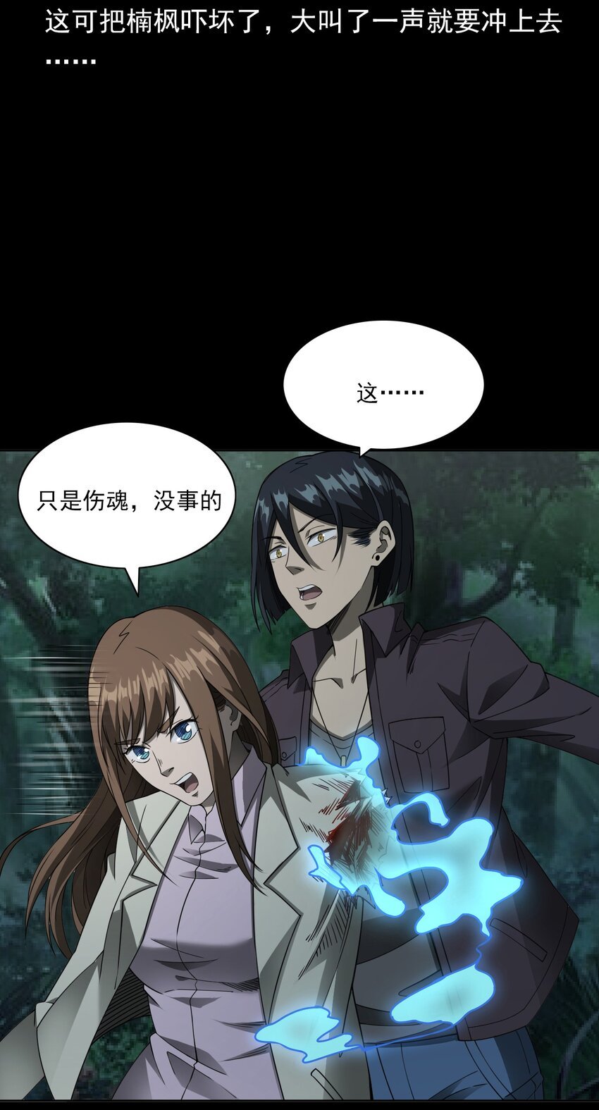047 对决