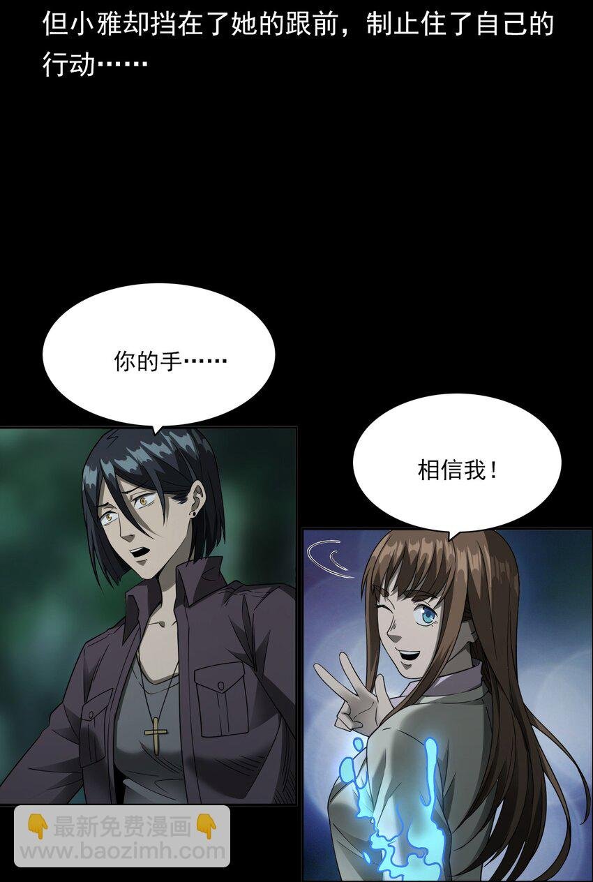 047 对决