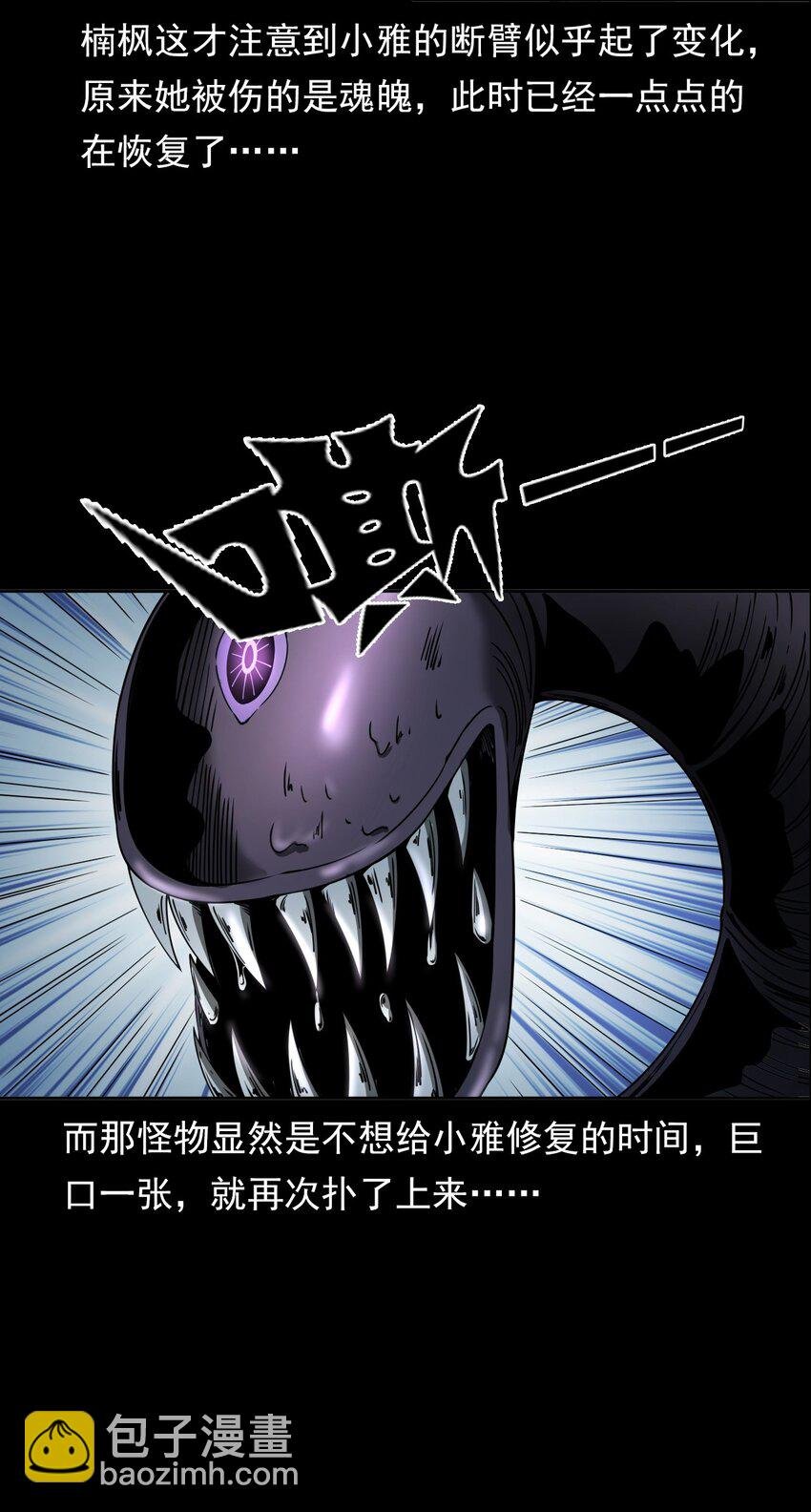 047 对决