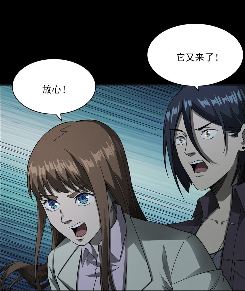 047 对决