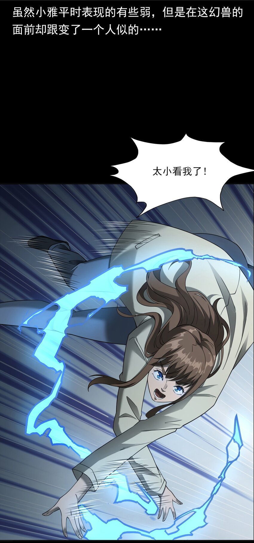 047 对决