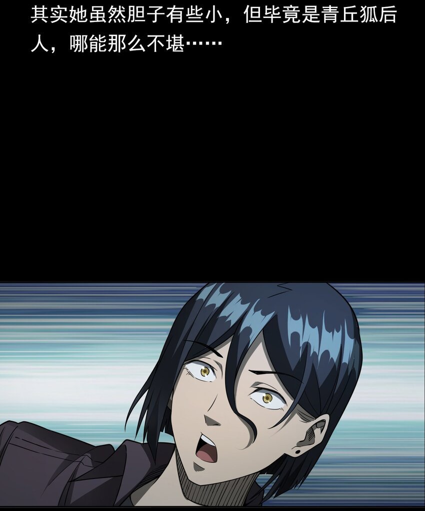 047 对决